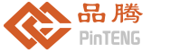 湖南品腾电子科技有限公司